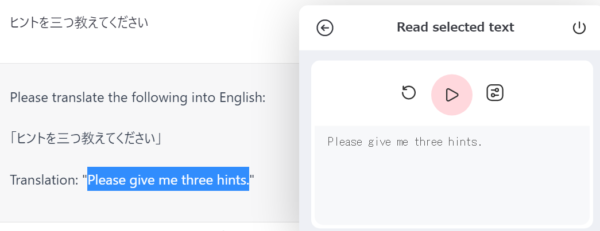 Speech-and-Pronunciation-Assistant5