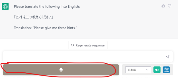 Voice-Control-for-ChatGPT1