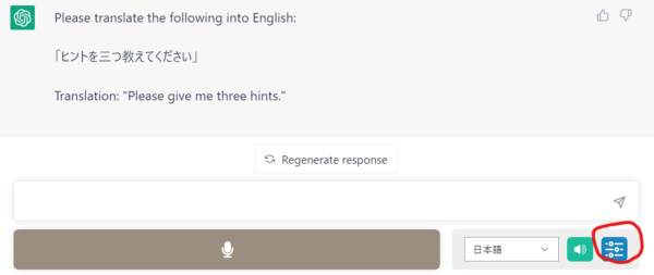 Voice-Control-for-ChatGPT4