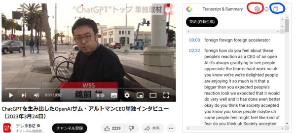 YouTube-Summary-with-ChatGPT3