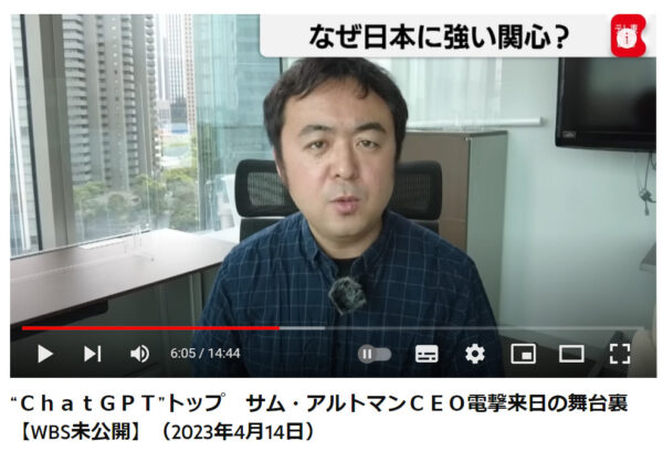 サムは日本好き1