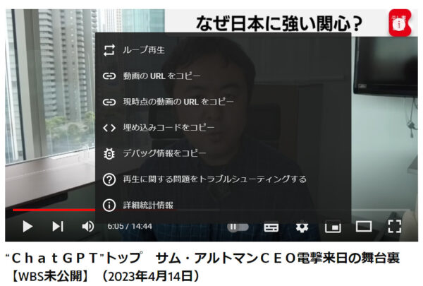 サムは日本好き2